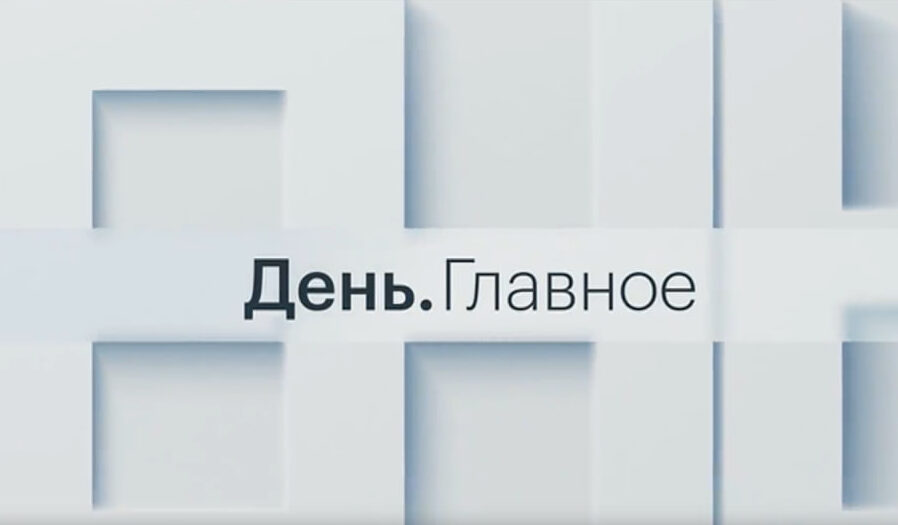 RBC: The European Union is looking towards Asia